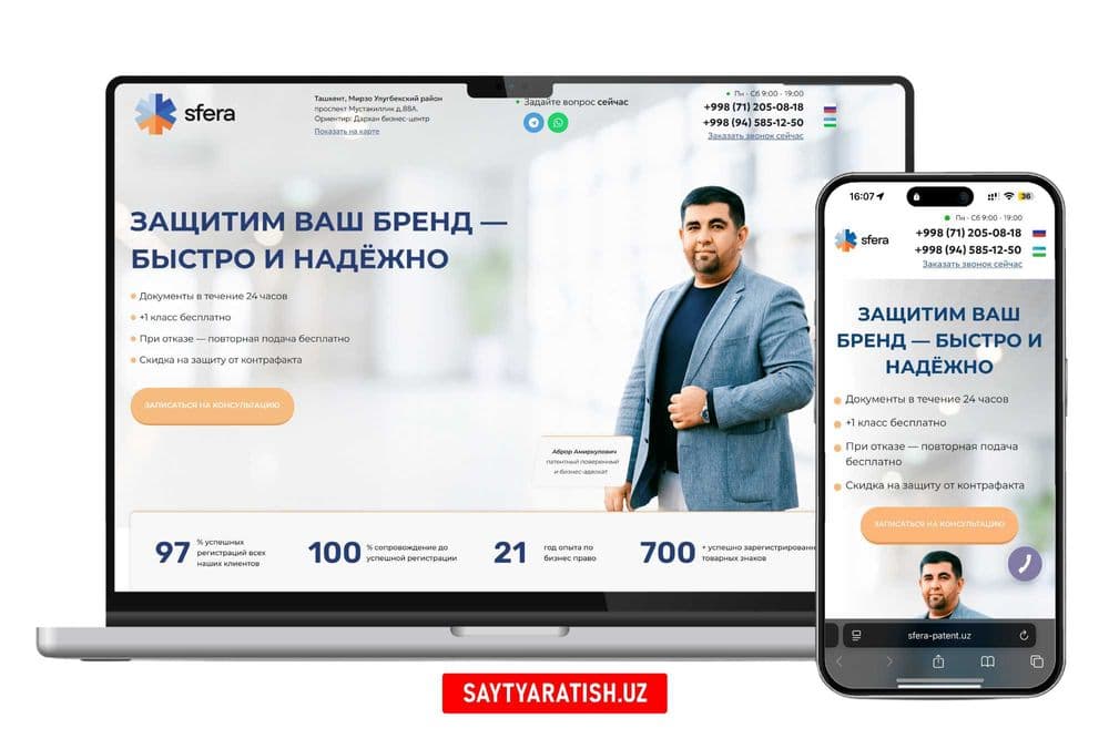 Сайт яратиш | Sayt yaratish | Google reklama | SEO продвижение — 2