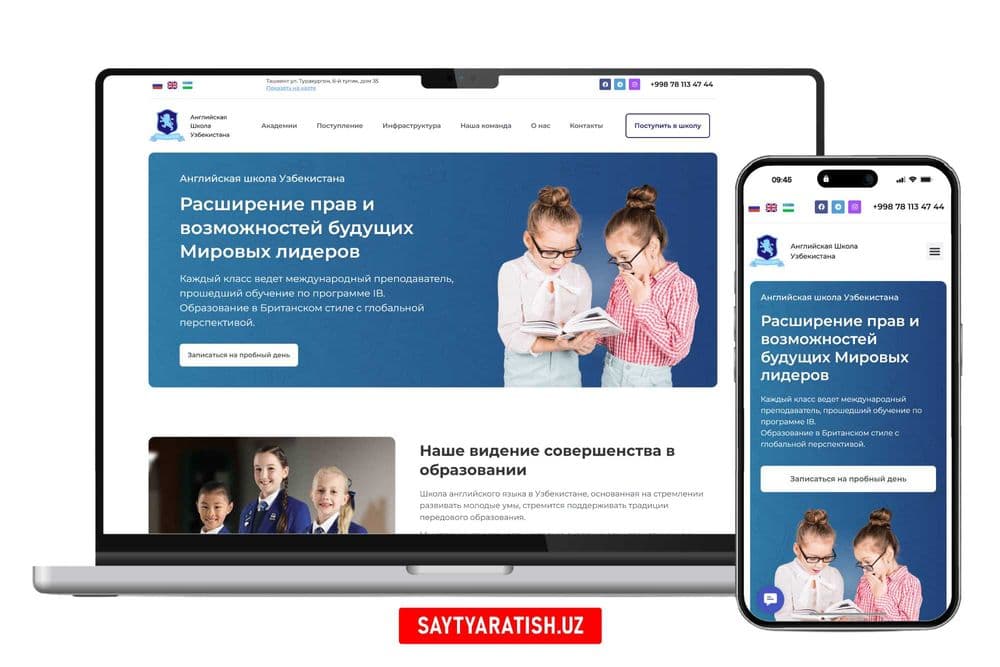 Сайт яратиш | Sayt yaratish | Google reklama | SEO продвижение — 4