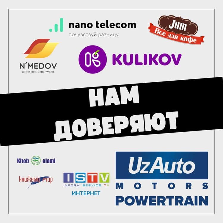 Доработка 1С под задачи бизнеса — 2