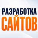Создание сайтов | Веб сайт яратиш | Web sayt yaratish xizmati