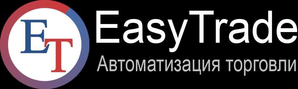 Программа для учета в магазине и кафе: EasyTrade/REGOS. Автоматизация — 2