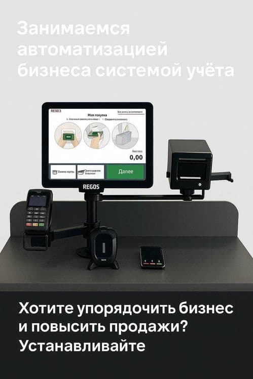 Автоматизация магазина программа для магазина Dokon uchun dasturlash — 2