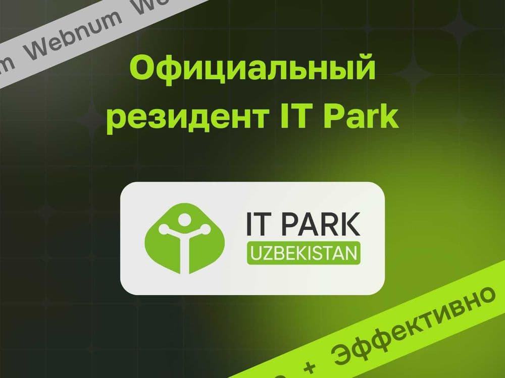 Разработка приложения для вашего бизнеса — 2