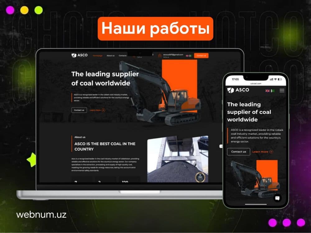 Заказать сайт / Разработка сайта / Создание сайта — 3