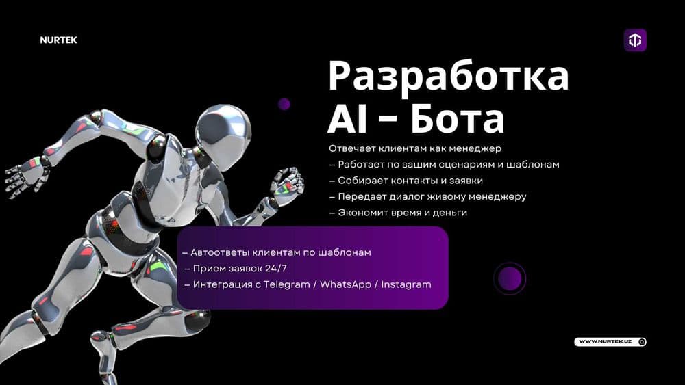 Разработка сайтов под ключ — 3