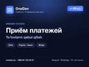 Интеграция платежей Click, Payme, Stripe