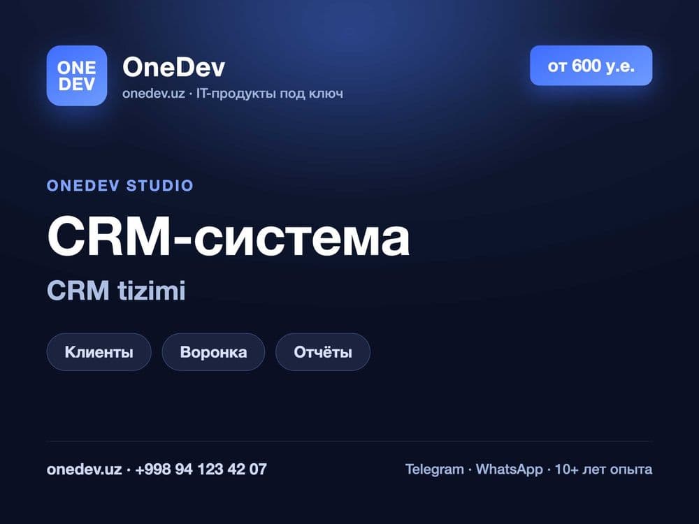 CRM-система под ваш бизнес | CRM tizimi — 1