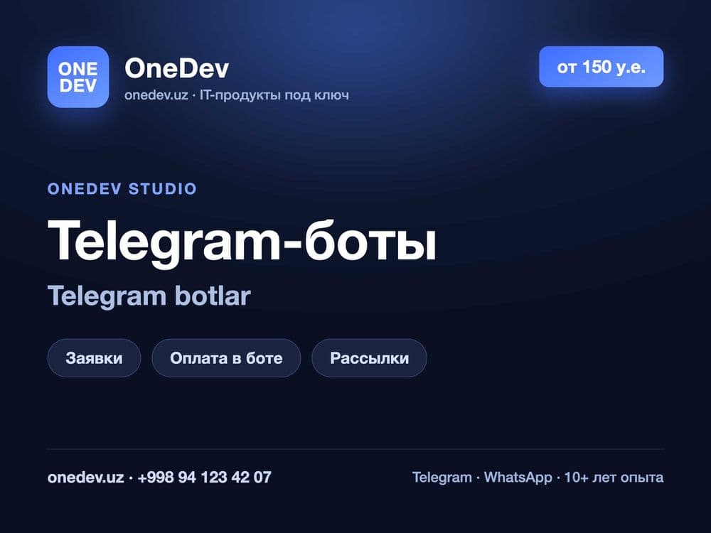 Telegram-бот для бизнеса | Telegram bot yaratish