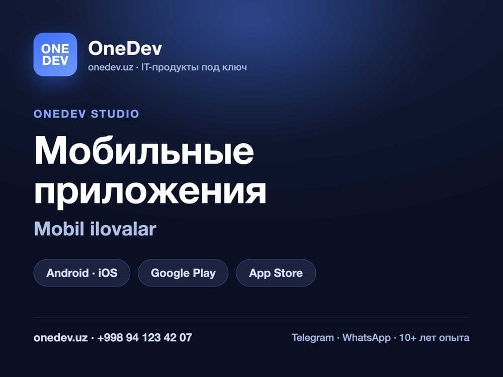 Мобильное приложение Android и iOS | Mobil ilova