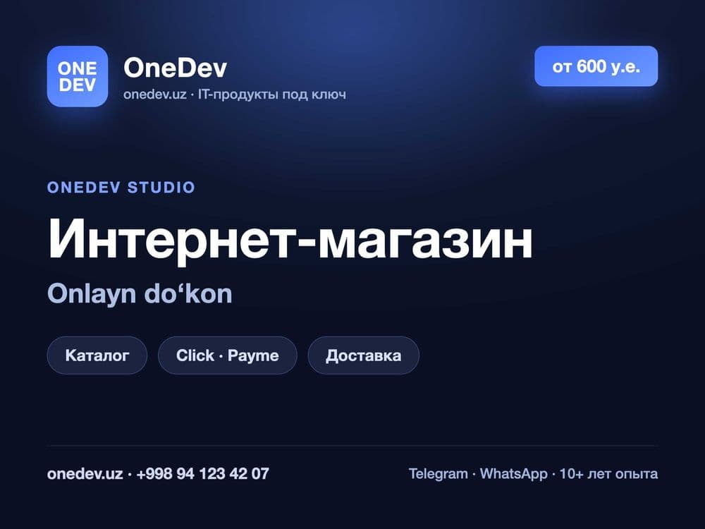 Интернет-магазин под ключ | Online do'kon yaratish
