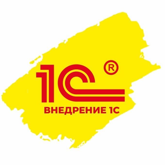 1С : Предприятие - барча хизматлар (7.7 - 8.3) — 3