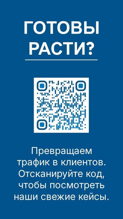 Создание сайтов под ключ — 2