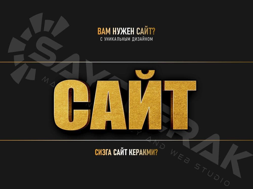 Сайт яратиш, Telegram bot, Разработка сайтов под ключ, Web development — 1