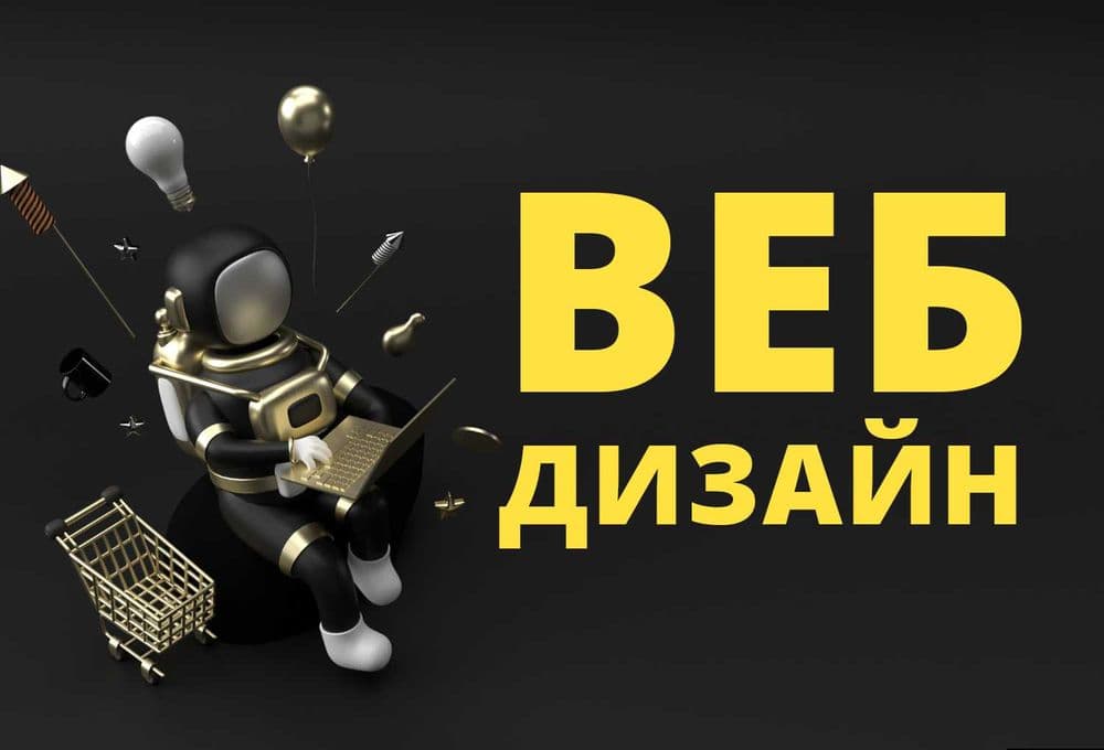 Сайт яратиш, Telegram bot, Разработка сайтов под ключ, Web development — 6