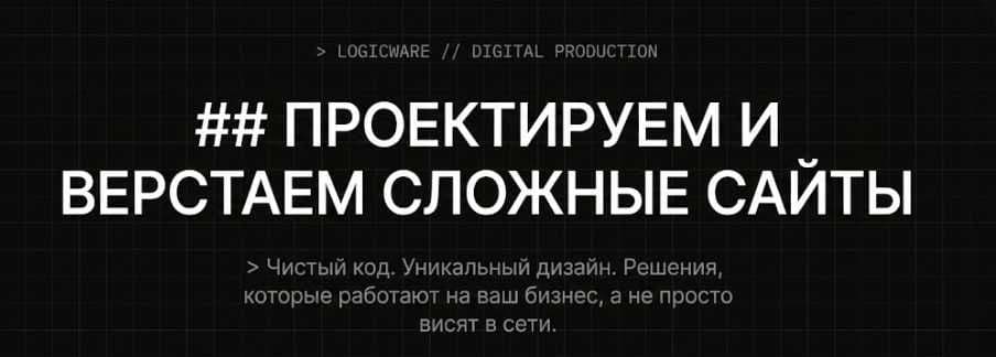 Создаем сайты на HTML — 1