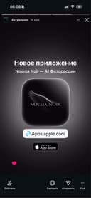 Компания по разработке мобильных приложений
