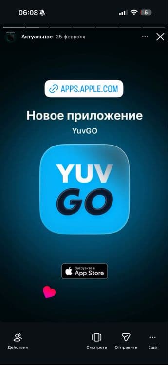 Компания по разработке мобильных приложений — 4