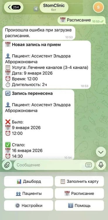 Разработка от 1 дня Teleg-ботов с AI, Сайты, автоматизация для бизнеса — 4