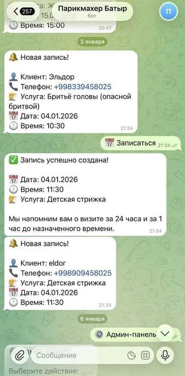 Разработка от 1 дня Teleg-ботов с AI, Сайты, автоматизация для бизнеса — 5