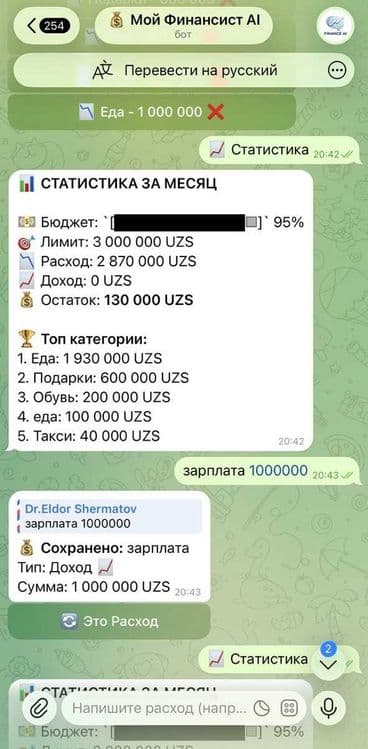 Разработка от 1 дня Teleg-ботов с AI, Сайты, автоматизация для бизнеса — 7