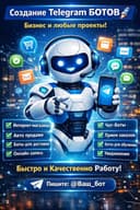 telegram plotformasida xar xil sohalarda bot yaratish xizmati