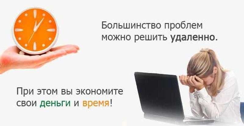 Партнерство организациям. Восстановление информации. ИТ Услуги. — 3