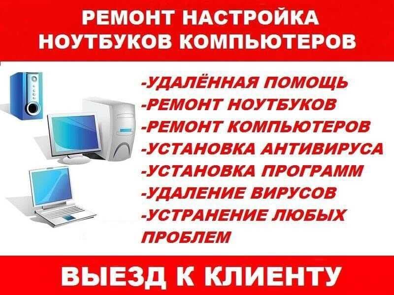 Партнерство организациям. Восстановление информации. ИТ Услуги. — 5