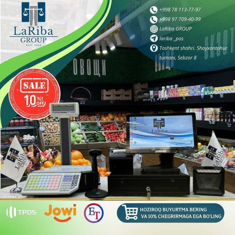 Programma Magazinlarga allo takliflar bilan(Программа+Автоматизация) — 1