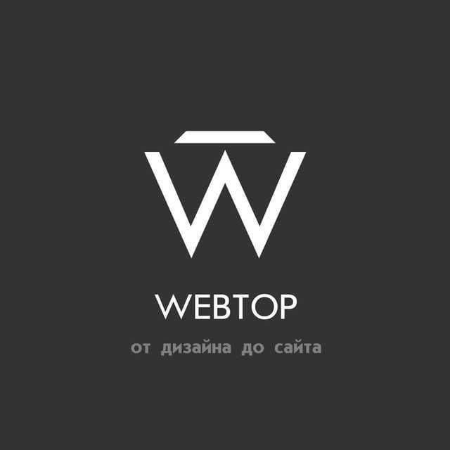WEB-разработка сайтов — 1