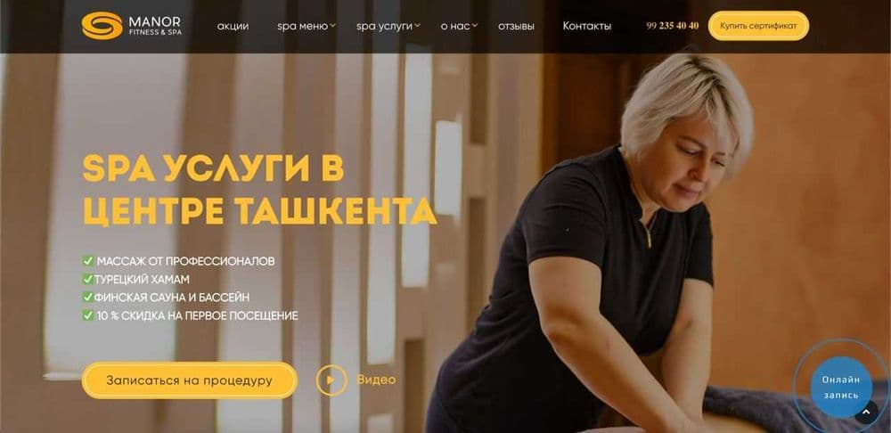 WEB-разработка сайтов — 3