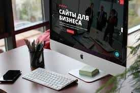 Создание профессиональных сайтов (Landing, Magazin) — 3