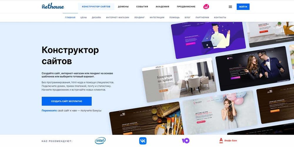 Создание профессиональных сайтов (Landing, Magazin) — 4