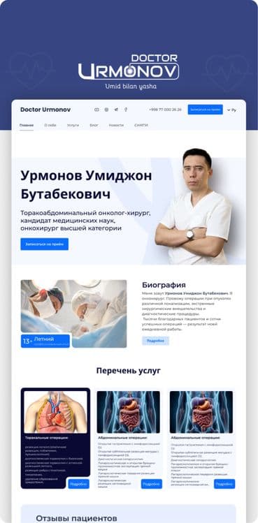 Veb sayt yaratish xizmati — 8