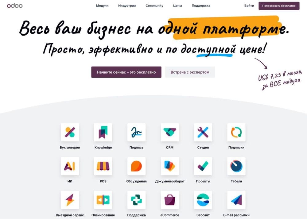odoo dasturini joriy qilish — 2