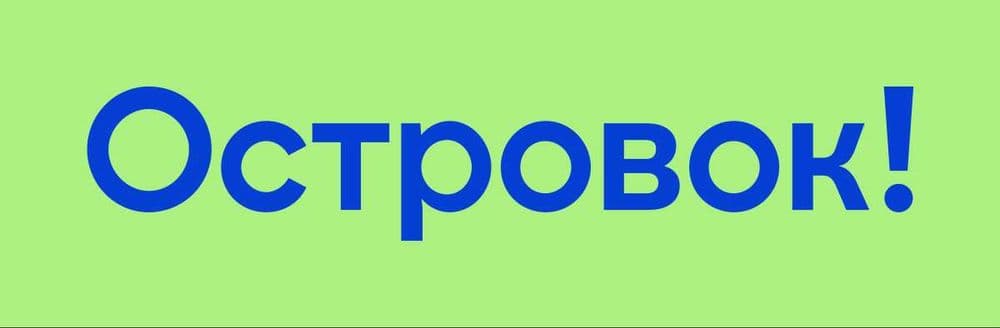Booking.com, Ostrovok!, Treveline..saytlarini tayorlab berish hizmati. — 2