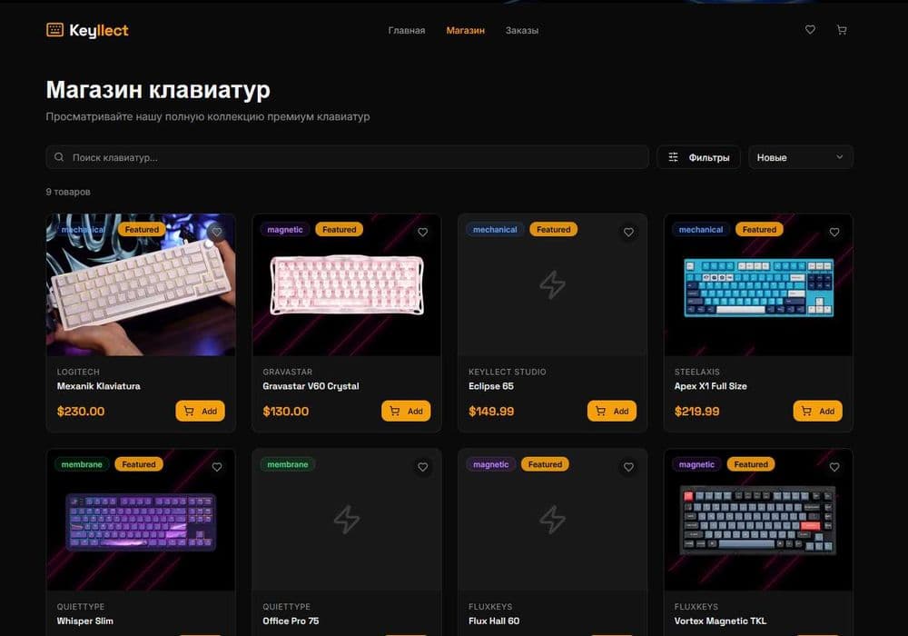 Professional Websayt tayyorlash — 5