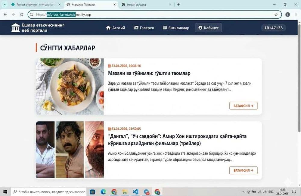 Замонавий веб сайт қилиб бераман — 3
