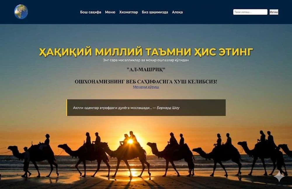 Замонавий веб сайт қилиб бераман — 4