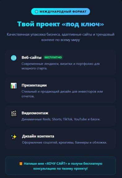 СРОЧНО делаю презентацию и другие монтажи веб сайты итд