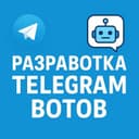 Создам мелкого Telegram бота