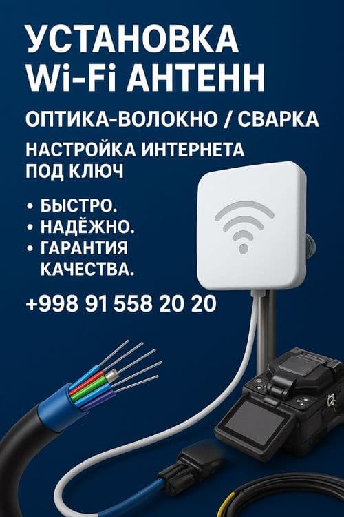 Internet Samarkand usto