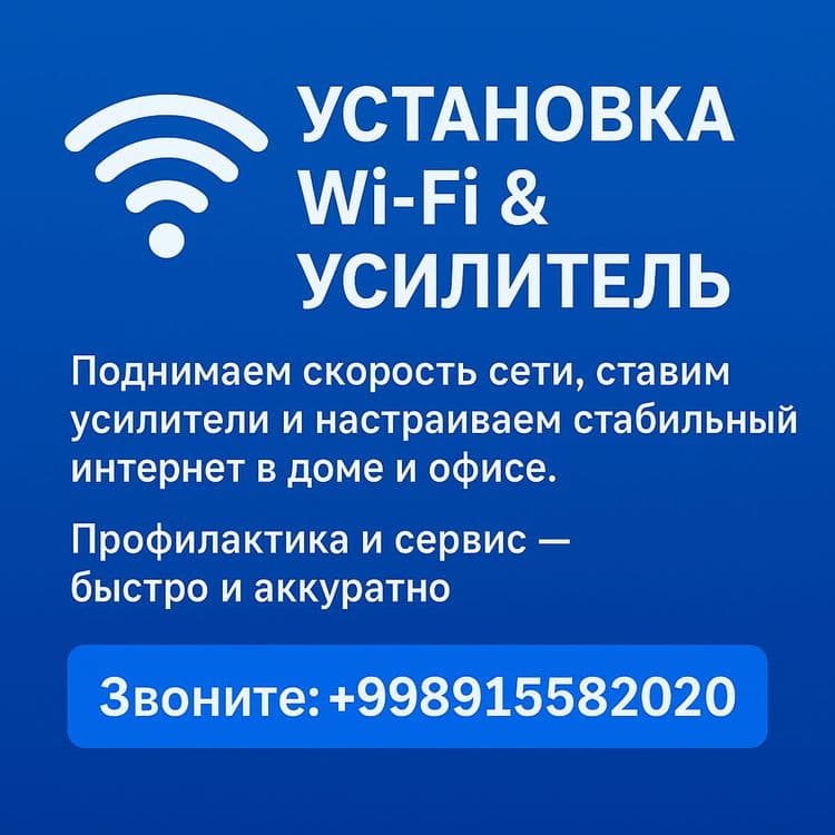Internet Samarkand usto — 2