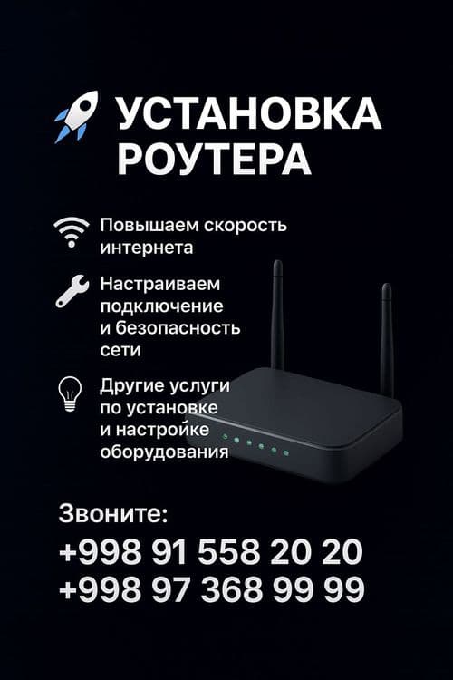 Internet Samarkand usto — 3