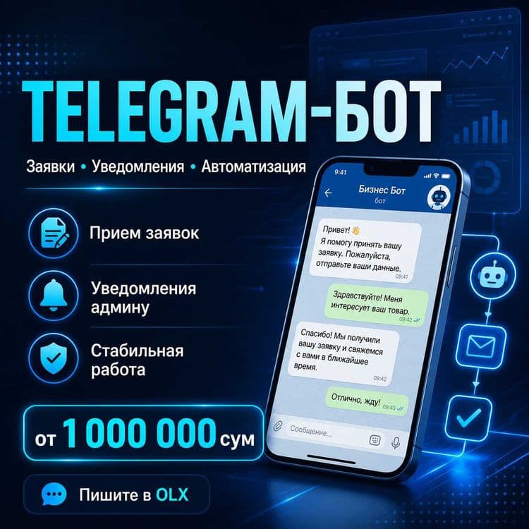 Исправлю сайт WordPress, PHP, MySQL, ошибки, формы — 4