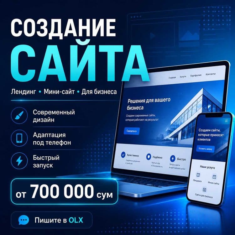 Исправлю сайт WordPress, PHP, MySQL, ошибки, формы — 5
