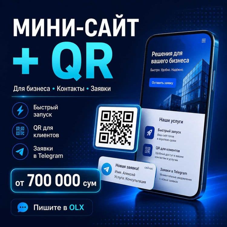 Telegram бот для заявок, магазина, салона, кафе — 1
