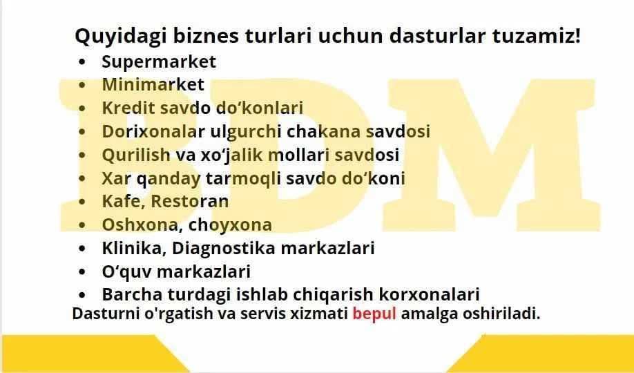Savdo,do'kon,Kafe,dastur,программа,zavod,доставка,автоматизация — 4