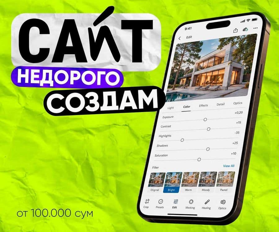 Разработка сайтов от 100 000 сум. Вывод бизнеса в топ — 1