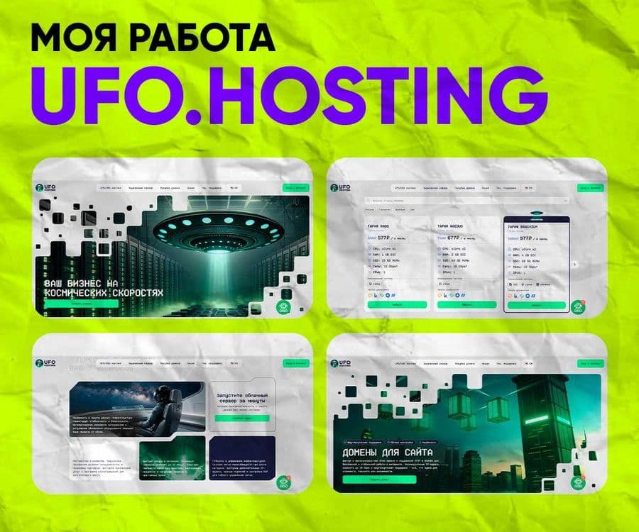 Разработка сайтов от 100 000 сум. Вывод бизнеса в топ — 3