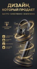 Инфорграфика | Карточки для маркетплейсов